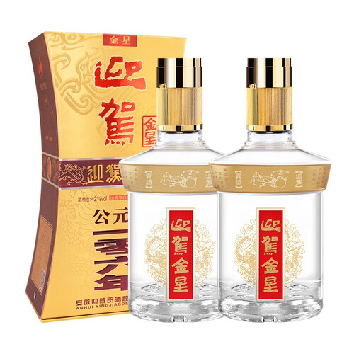 迎驾贡酒畅饮升级迎驾金星42度浓香型送礼国产白酒520ml2瓶