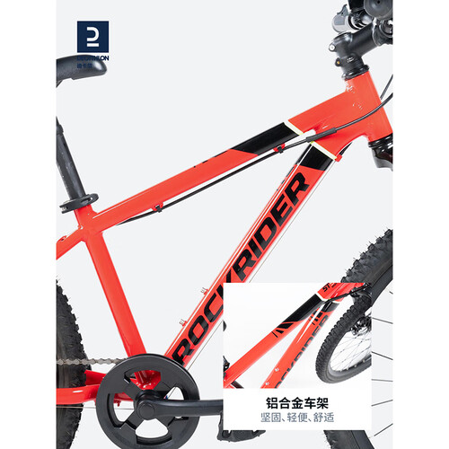 迪卡侬儿童山地自行车st900机械式碟盘刹车6级变速男女童带安装工具车
