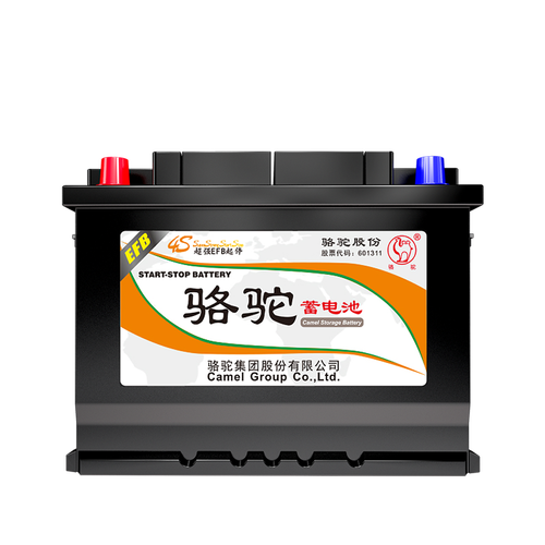 骆驼camel汽车电瓶启停12v蓄电池efb60以旧换新上门安装