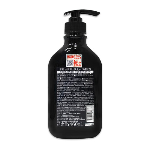 摩隆(maro)日本进口3d立体丰盈男士无硅油洗发水 控油蓬松去屑清爽