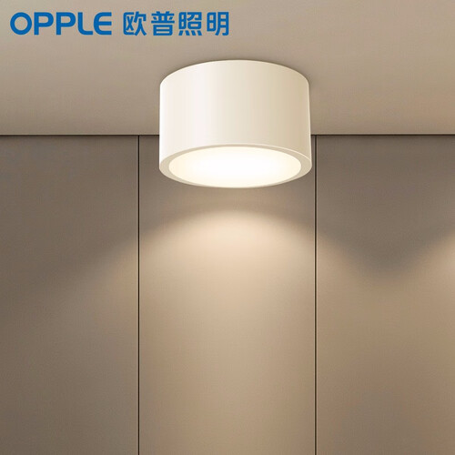 欧普照明opple筒灯明装吸顶式安装免开孔5w7wled客厅背景墙卧室玄关