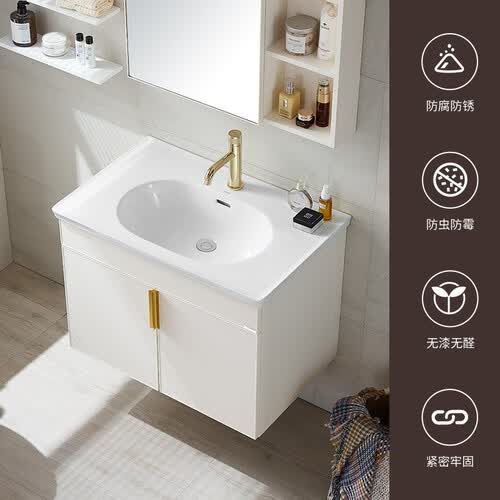惠达(huida)浴室柜 15日20点,plus会员:huida 惠达 1569-80 铝合金