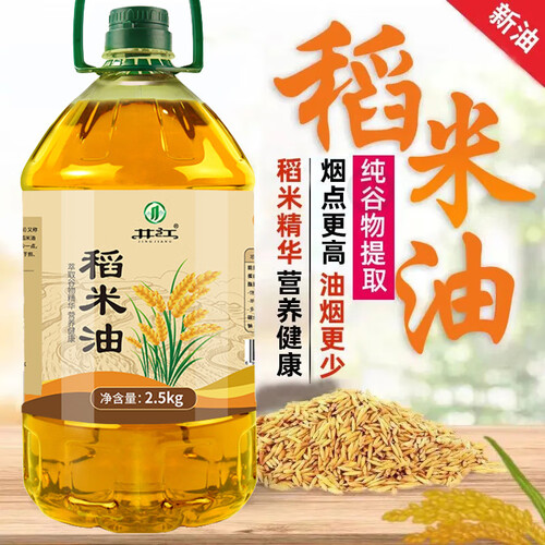 井江食用油 plus会员:井江 江西稻米油 2.75l(5斤)多少钱-聚超值