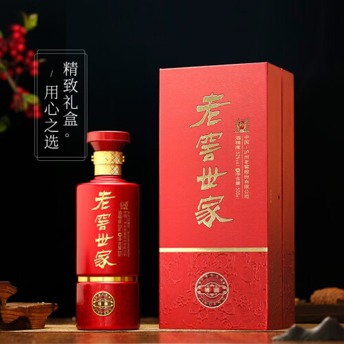 泸州老窖(luzhoulaojiao)白酒 泸州老窖 老窖世家 锦藏 浓香型白酒