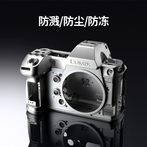 松下(panasonic)微单相机 panasonic 松下 lumix s1rm 全画幅 微单