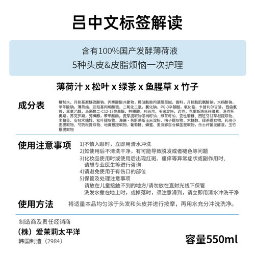 吕(ryo)洗发水 吕(ryo) 绿吕止痒控油去屑洗发水 400ml(清爽控油 去屑