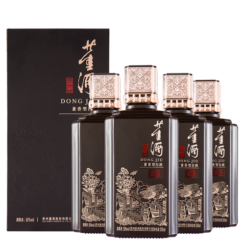董酒白酒 董酒 窖藏系列 窖藏c9 董酱兼香型白酒 50度 500ml*4整箱装