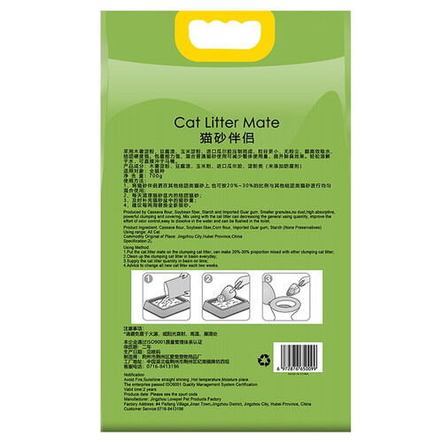 n1豆腐猫砂伴侣700g芦荟味搭配猫砂使用除味易结团无尘可冲厕所节省