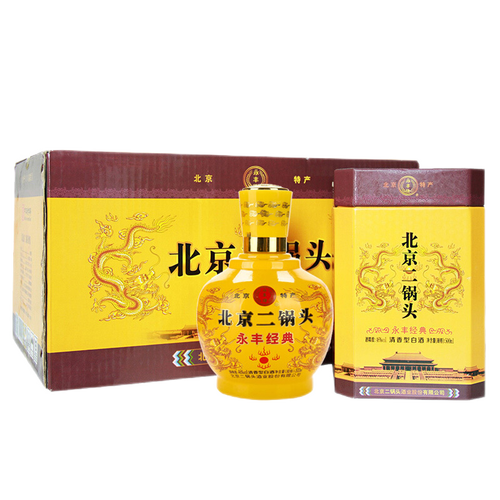永丰牌 北京二锅头 粮食白酒整箱永丰北京二锅头经典 清香型 42度500