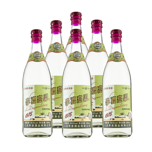 李渡高粱1975元窖香白酒508度500ml6瓶整箱装