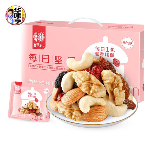 华味亨750g每日坚果坚果炒货果干腰果扁桃仁核桃仁休闲零食礼盒每日