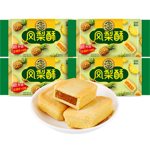 徐福记凤梨酥 营养早餐 休闲零食下午茶 点心蛋糕184g*4袋 42元(多买