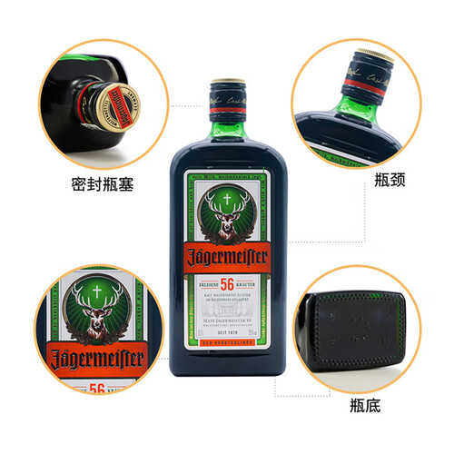 野格jagermeister圣鹿角利口酒力娇酒德国洋酒配制酒700ml