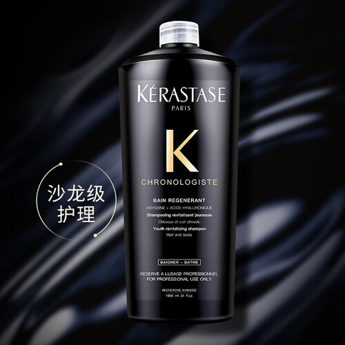 卡诗kerastase黑钻钥源洗发水鱼子酱无硅油沙龙洗发水1000ml1号会员店