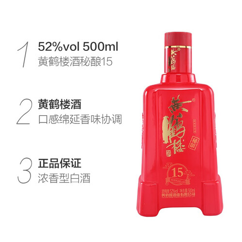 大黄鶴　中黄鶴 蘇州毛筆　各5本 大黄鶴 中黄鶴 蘇州毛筆 各5本 大黄鶴 中黄鶴 蘇州