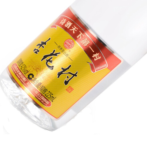 汾酒杏花村光瓶升级版清香型白酒42度225ml8瓶整箱装