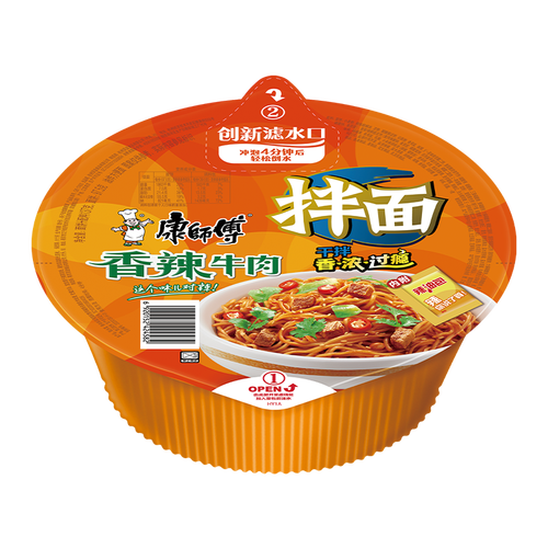 康师傅方便面整箱装干拌面香辣牛肉拌面泡面碗装速食132g12盒