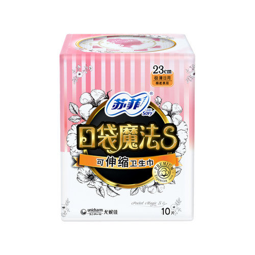 苏菲口袋魔法s日用卫生巾230mm 10片 超薄透气巾身加宽便携姨妈巾 9.
