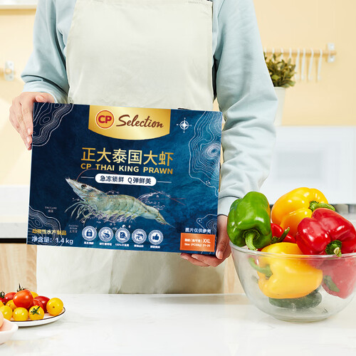 cp正大食品cp正大泰国大虾14kg特大型号21252935只