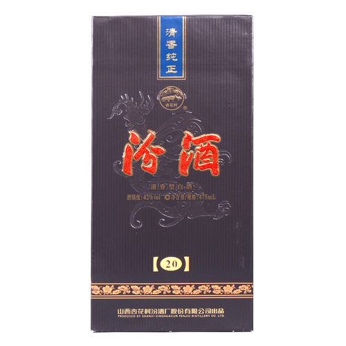 汾酒白酒 汾酒 黑坛20 42%vol 清香型白酒 475ml 单瓶装多少钱-聚超值