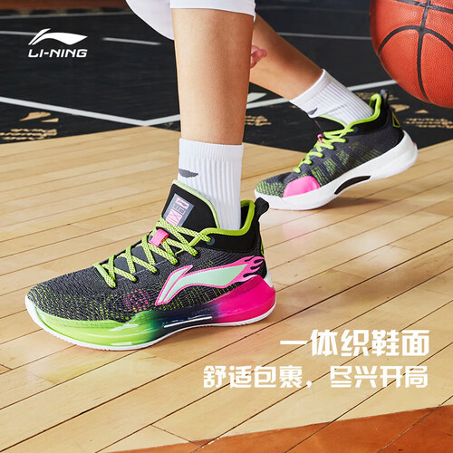 李宁(li-ning)篮球鞋 li-ning 李宁 驭帅13 beng low 男款篮球鞋 abaq