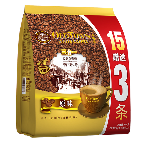 旧街场(oldtown)白咖啡原味榛果减少糖2合1无蔗糖速溶特浓咖啡条装