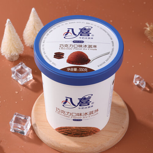 八喜 冰淇淋 巧克力口味 550g*1桶 59元(多买优惠)-聚超值