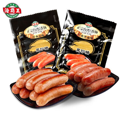海霸王烤肠香肠热狗肠黑珍猪火腿肠原味268g*3 黑椒268g*3 共6包 149