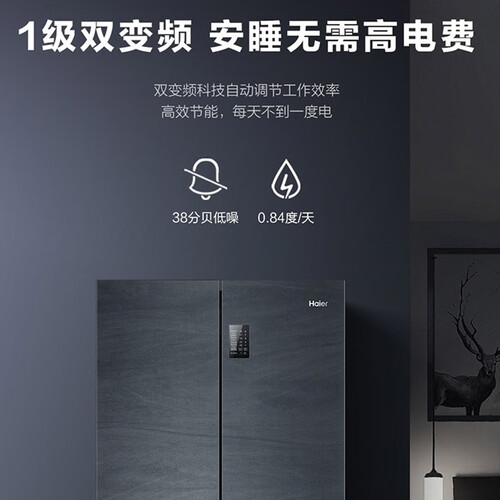 海尔(haier)冰箱 plus会员,以旧换新:haier 海尔 bcd-478wghtd5ddyu1
