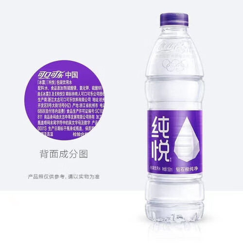 纯悦饮用水 chunyue 纯悦 纯净水 550ml*12瓶多少钱-聚超值
