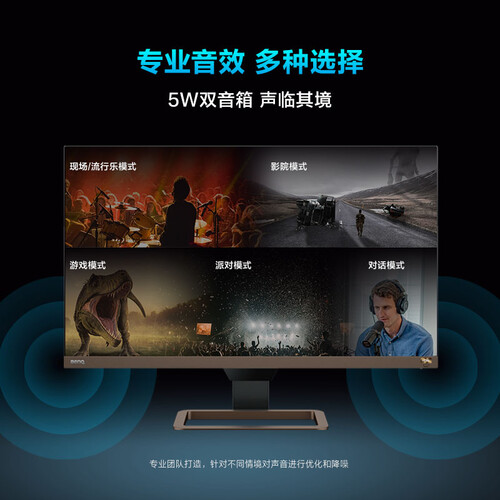 明基(benq)显示器 benq 明基 ew2780u 27英寸ips显示器 (3840*2160