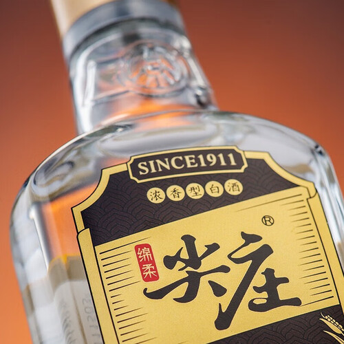 五粮液(wuliangye)绵柔尖庄 浓香型白酒 42度 尖庄小酒高光 黑标100ml