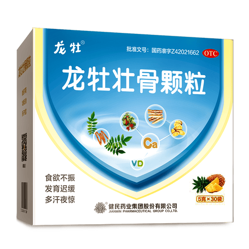 龙牡壮骨颗粒5g30袋健脾胃儿童脾胃虚弱婴幼儿有机钙颗粒健骨补钙预防