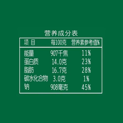 安井 潮汕牛肉丸 200g 1包 牛肉 牛筋含量≥65% 火锅麻辣烫关东煮食材