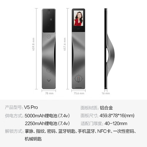 鹿客(lockin)掌心锁掌静脉智能门锁猫眼大屏指纹锁密码锁电子锁V5 Pro左开 2801.6元(券后省0.95,月销3000+)-聚超值