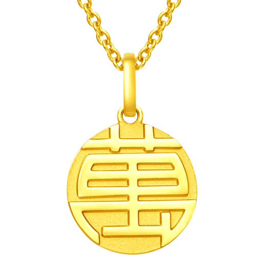 周大福福字万字福牌黄金吊坠(工费120)约2.85g f221900 1904.