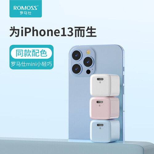 罗马仕苹果pd20w快充充电器通用iphone13ppromax1211xsxr手机usbc充电