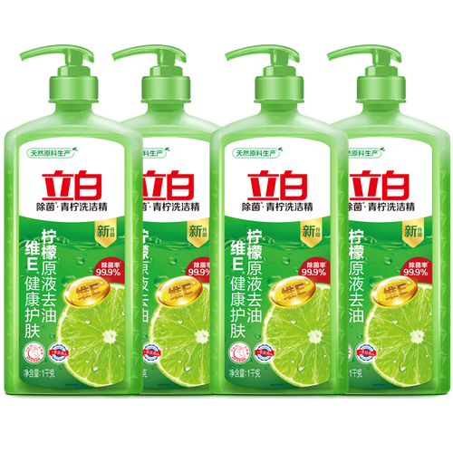 立白洗洁精青柠洗洁精柠檬精家用洗涤剂去油餐具果蔬洗洁精家庭装 【2