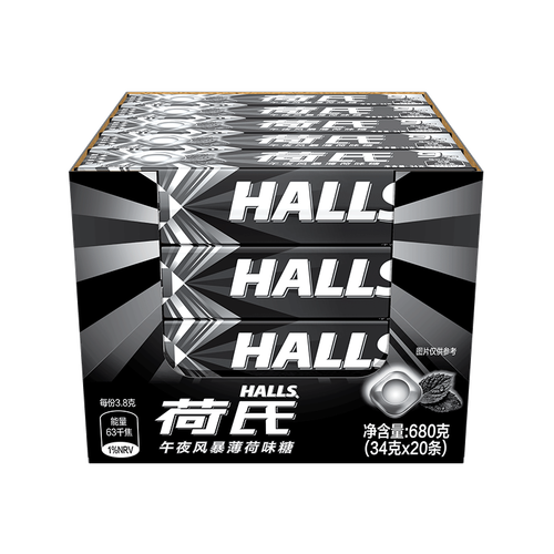 荷氏(halls)糖果 halls 荷氏 午夜风暴薄荷味糖 34g*20条装多少钱-聚