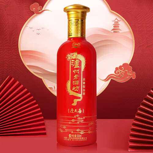 泸州老窖美酒狂欢购泸州老酒坊迎天喜52度浓香型白酒婚宴喜庆用酒500