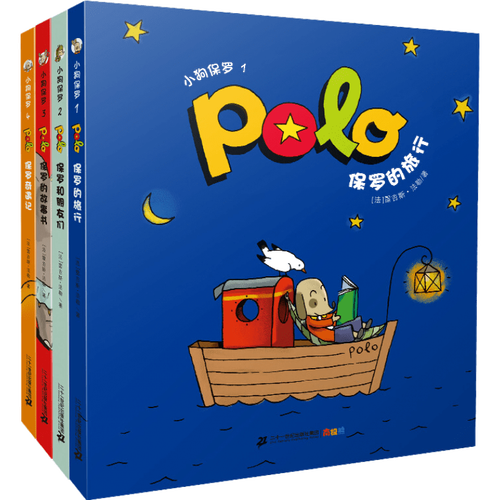 未知儿童绘本 《小狗保罗》(1-4册)多少钱-聚超值