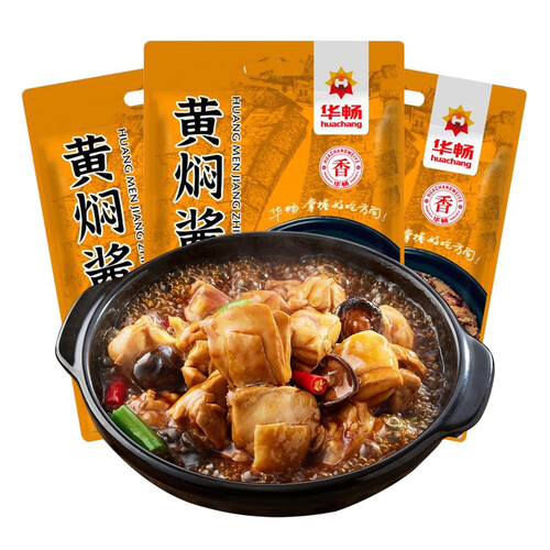 华畅 黄焖酱汁 黄焖鸡米饭酱料 自制家用调料包 5袋 6.