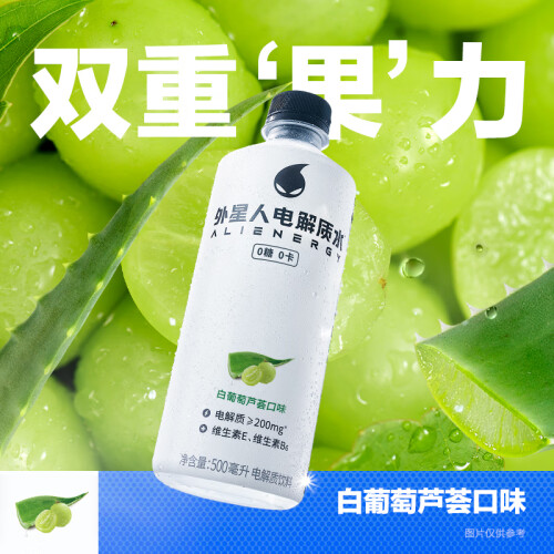 蒙牛酸酸乳芦荟味图片