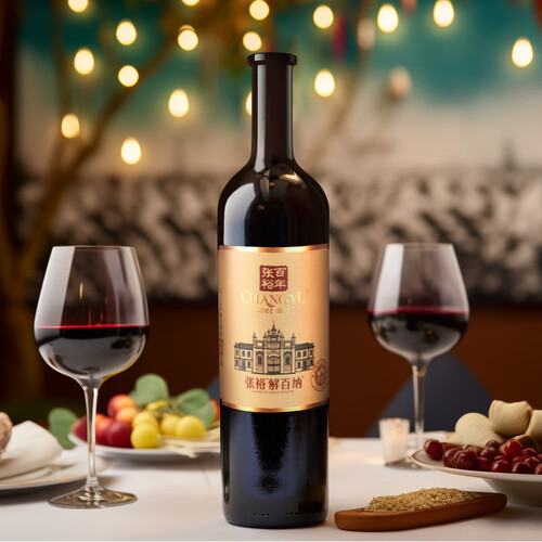 1937纪念版干红葡萄酒750ml*6瓶整箱装国产红酒758元768元(券后省10