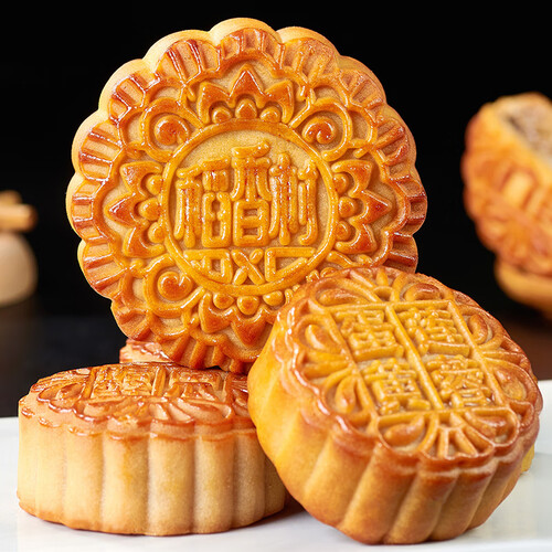 稻香村(dxc)月饼 dxc 稻香村 上品御礼 京式月饼 18饼10味 1.1kg 礼盒