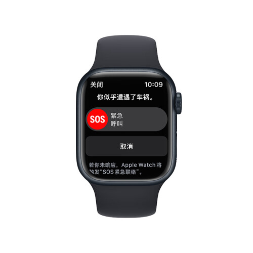 AppleWatch Series 8智能手表好用吗？使用感受：车祸监测，守护安全-爱生活游戏