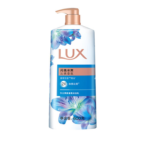 力士(lux)闪亮冰爽 爽肤香氛沐浴乳600g 留香 香味持久 24.9元-聚超值