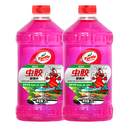 龟牌(turtle wax)玻璃水 turtle wax 龟牌 虫胶玻璃水【2瓶装】多少钱