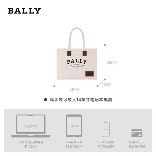 巴利(bally)箱包 巴利(bally)女包欧美包包crystaliaew系列大号托特包
