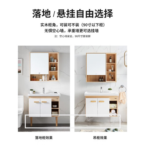 箭牌(arrow)北欧风浴室柜陶瓷一体盆洗脸盆柜组合洗手台卫浴三件套